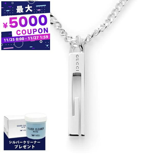 グッチ GUCCI ネックレス メンズ 男性 スモールGモチーフ Gバ...(4)