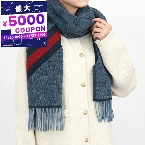 グッチ GUCCI ストール メンズ レディース ウール100% GG柄 マフラー ネイビー 570603 3G200 4068 | コンビニ受取 ブランド【最大5000円クーポン 11/27 1:59迄】