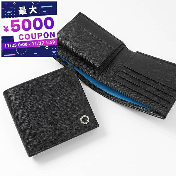 ブルガリ BVLGARI 財布 メンズ 男性 二つ折り財布 レザー ブラック ブルガリ・ブルガリ マン ブランド 本革 コンパクト ウォレット ギフト プレゼント 人気 30396 BLK【最大5000円クーポン 11/27 1:59迄】