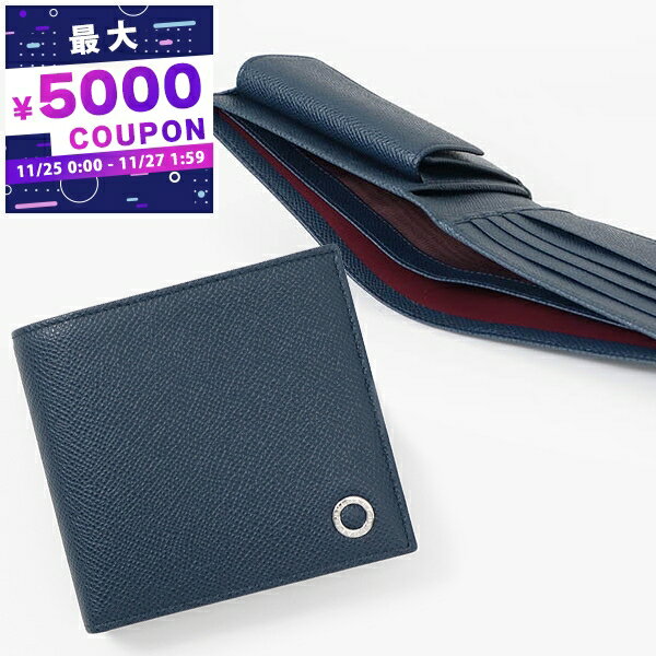 ブルガリ BVLGARI 財布 メンズ 二つ折り財布 ブルガリ・ブルガリ マン レザー ネイビー 39324 | ブランド【最大5000円クーポン 11/27 1:59迄】のサムネイル