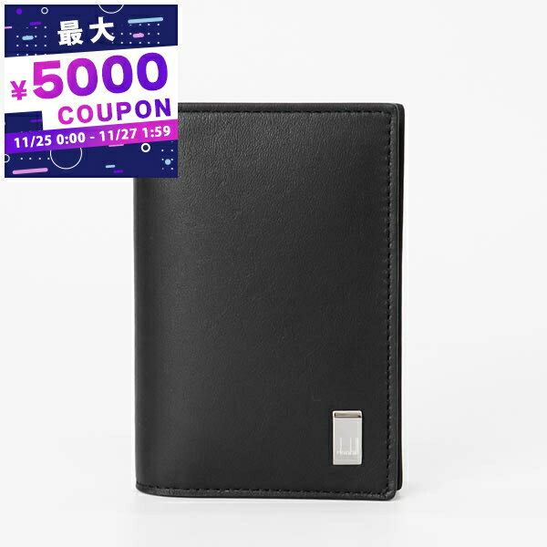 ダンヒル dunhill 名刺入れ メンズ レザー カードケース ブラック 19F2F47AT 001 | コンビニ受取 ブラ..