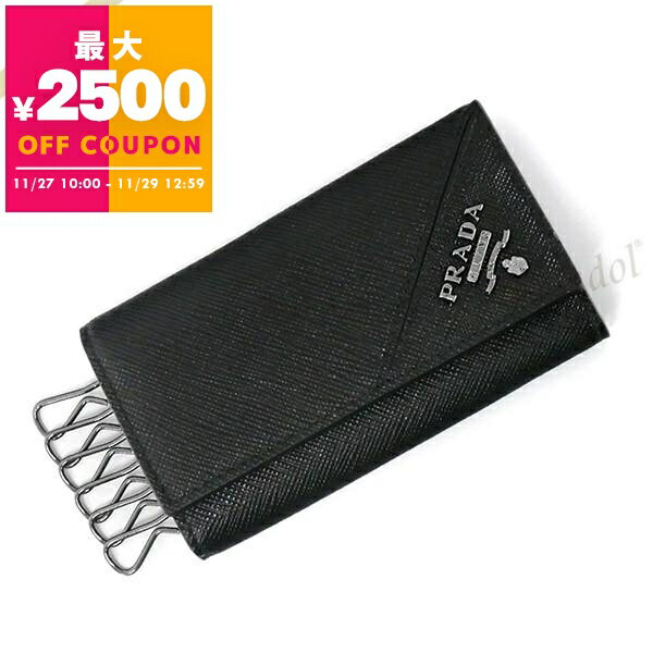 プラダ PRADA キーケース メンズ レザー 6連 ブラック 2PG222 QME F0002 / NERO | コンビニ受取 ブランド【最大2500円クーポン 11/29 12:59迄】