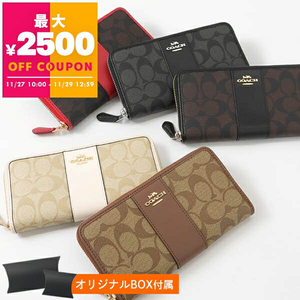 コーチ COACH 財布 レディース 女性 