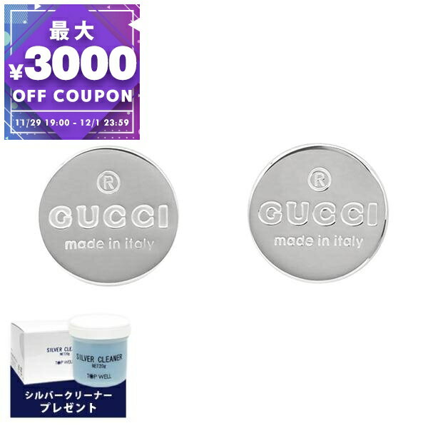 グッチ GUCCI ピアス レディース ラウ