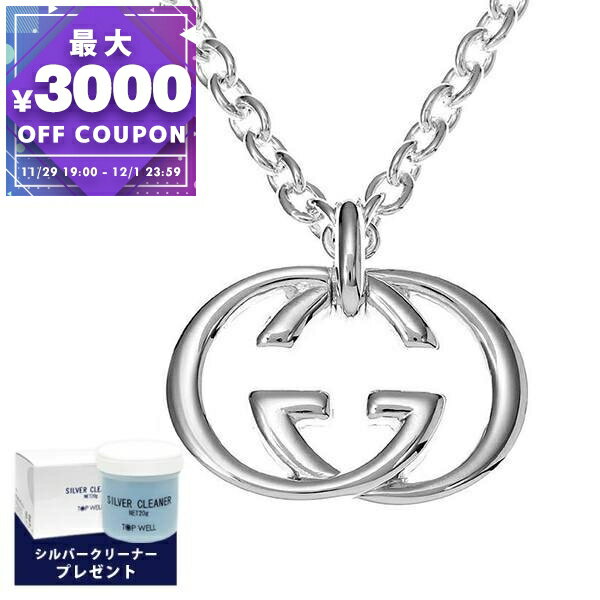 グッチ GUCCI ネックレス メンズ Gロ