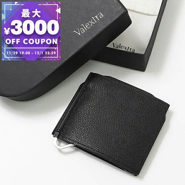 ヴァレクストラ Valextra 財布 メンズ レディース 二つ折り財布 レザー GRIP SPRING マネークリップ ブ..