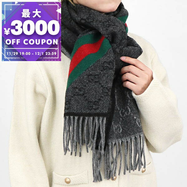 グッチ GUCCI ストール メンズ レディ