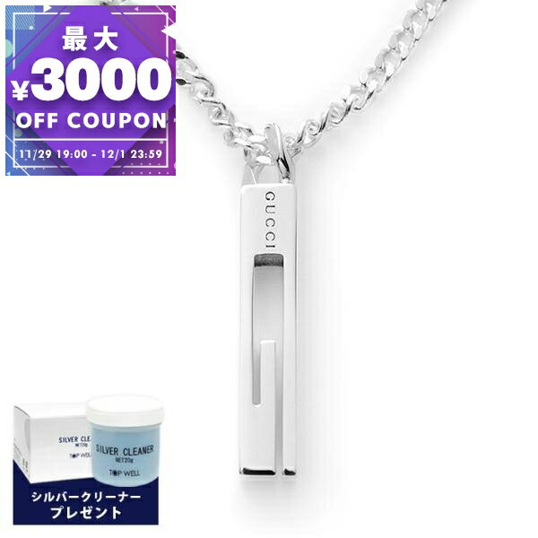 グッチ GUCCI ネックレス メンズ 男性