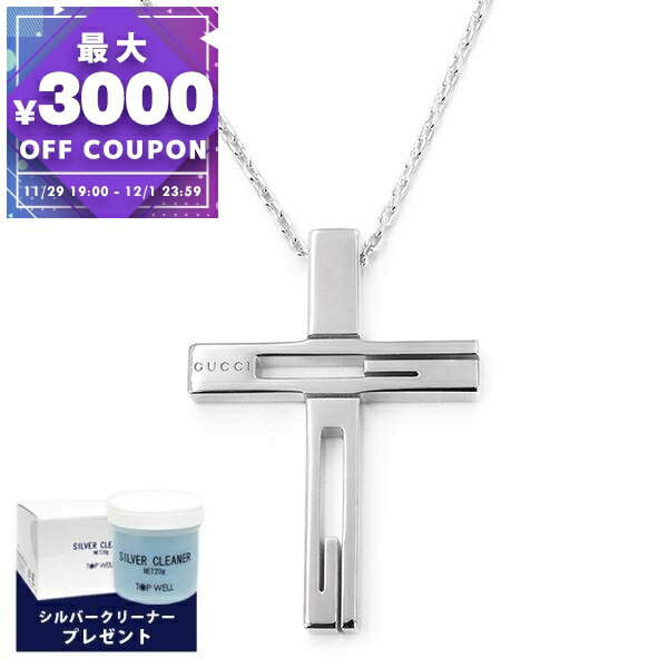 グッチ GUCCI ネックレス メンズ レデ