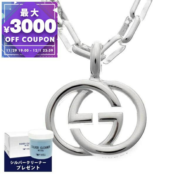 グッチ GUCCI ネックレス メンズ 男性