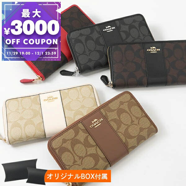 コーチ COACH 財布 レディース 女性 