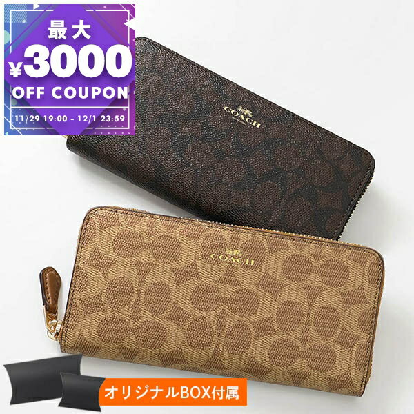 コーチ COACH 財布 レディース 女性 