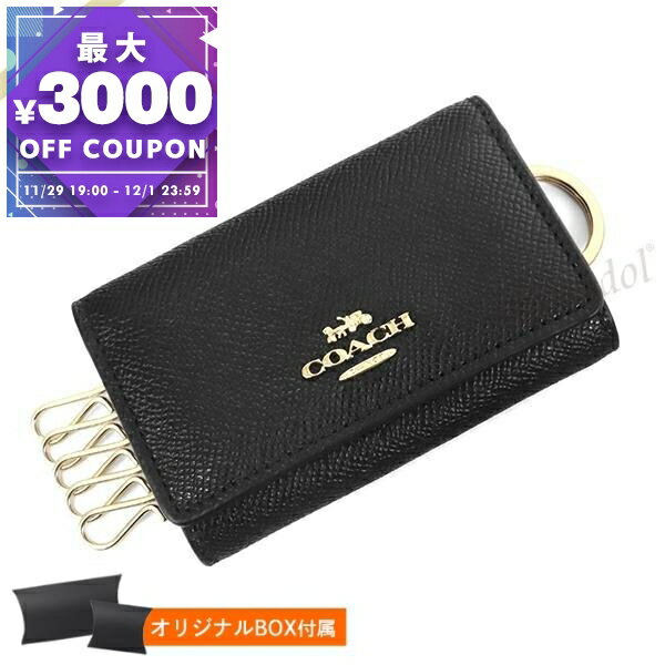 コーチ COACH キーケース レディース シンプル レザー ブラック F76741 IMBLK | コーチアウトレット コ..