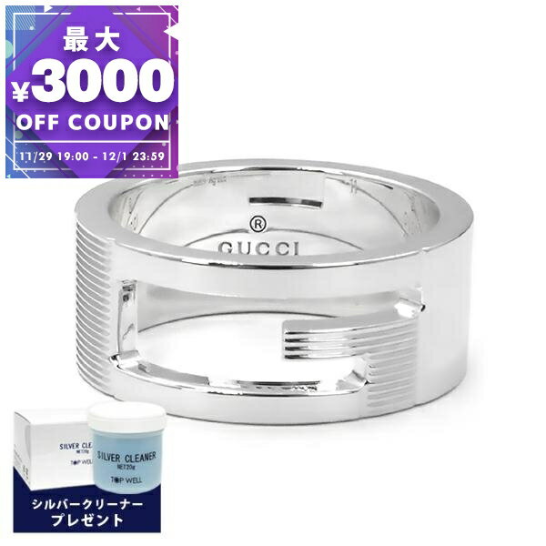 グッチ GUCCI リング 指輪 メンズ レ