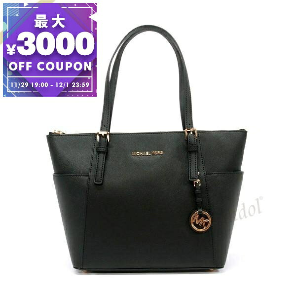マイケルコース MICHAEL KORS トートバッグ レディース JET SET TOTE レザー ブラック 30F2GTTT8L 001 | コンビニ受取 ブランド【最大3000円クーポン 12/1 23:59迄】