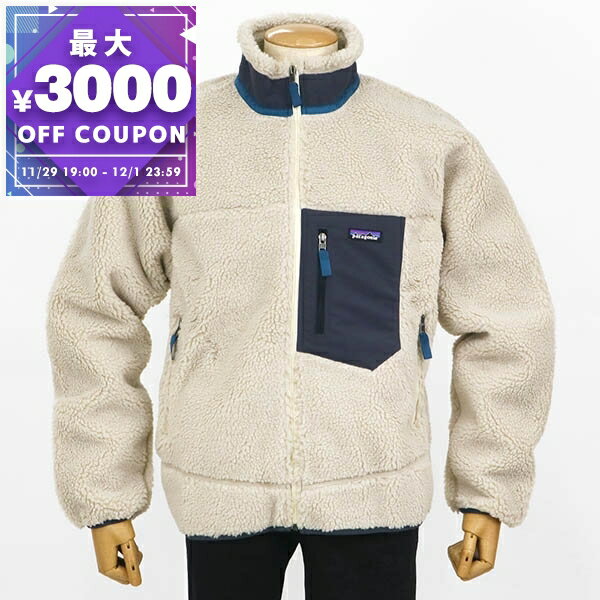 パタゴニア Patagonia フリース クラシック レトロ-X ジャケット メンズ ［Sサイズ/Mサイズ/Lサイズ/XL..