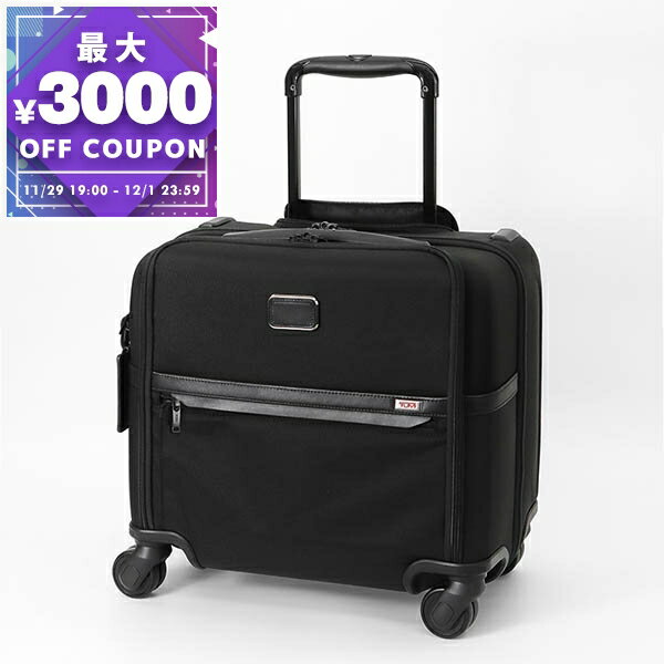トゥミ TUMI キャリーケース メンズ ALPHA コンパクト 4ウィール ブリーフ 25L ビジネスキャリー ブラ..