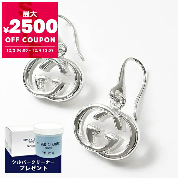 グッチ GUCCI ピアス レディース インターロッキングG シルバー 223321 J8400 8106 | コンビニ受取 xcp9 ブランド【最大2500円クーポン 12/4 12:59迄】のサムネイル