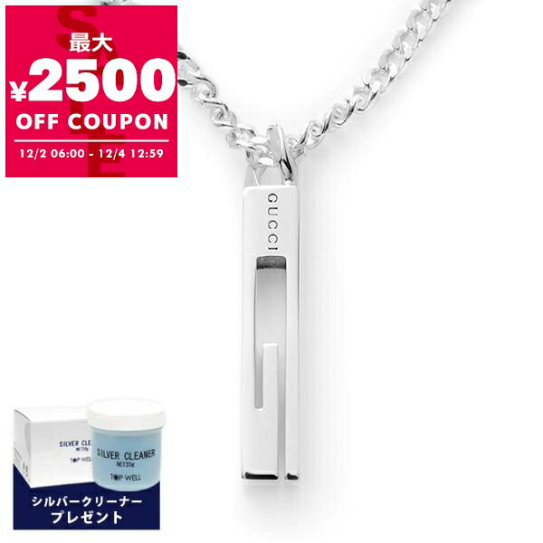 グッチ GUCCI ネックレス メンズ 男性 スモールGモチーフ Gバー プレート ペンダント シルバー ブランド アクセサリー ギフト プレゼント 人気 225055 J8400 8106【最大2500円クーポン 12/4 12:59迄】のサムネイル