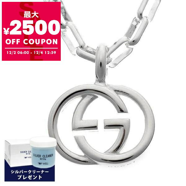 グッチ GUCCI ネックレス メンズ 男性 ペンダント シルバー インターロッキングG アクセサリー ブランド おしゃれ ギフト プレゼント 人気 295710 J8400 8106【最大2500円クーポン 12/4 12:59迄】のサムネイル