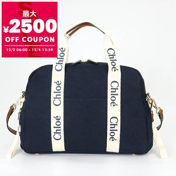 クロエ Chloe ショルダーバッグ レディース 2way マザーズバック おむつ替えマット付き ボストンタイプ ネイビー C20190 859 | ブランド【最大2500円クーポン 12/4 12:59迄】のサムネイル