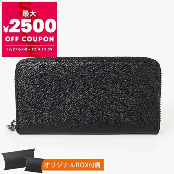 コーチ COACH 財布 メンズ ラウンドファスナー 長財布 クロスグレイン レザー ブラック F58107 BLK | コーチアウトレット コンビニ受取 ブランド【最大2500円クーポン 12/4 12:59迄】のサムネイル