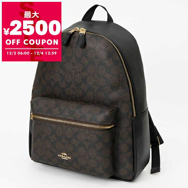 コーチ COACH リュックサック レディース ラグジュアリー シグネチャー バックパック ブラウン F58314 IMAA8 | コーチアウトレット ブランド【最大2500円クーポン 12/4 12:59迄】
