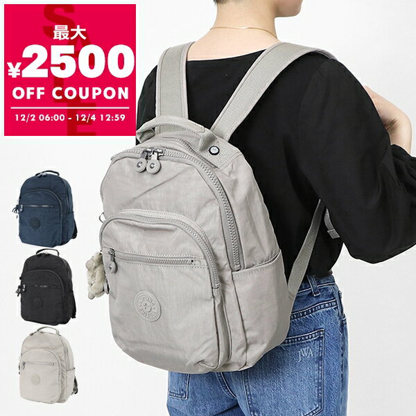 キプリング Kipling リュック バックパック レディース 女性 SEOUL ソウル Sサイズ 軽量 多機能 ブランド ギフト プレゼント 贈り物 誕生日 記念日 KI4082【最大2500円クーポン 12/4 12:59迄】
