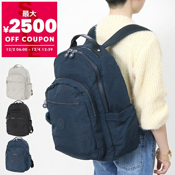 キプリング Kipling リュック バックパック レディース 女性 SEOUL ソウル 軽量 多収納 ブランド ギフト プレゼント 贈り物 誕生日 記念日 KI5210【最大2500円クーポン 12/4 12:59迄】
