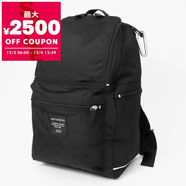 マリメッコ marimekko リュックサック レディース メンズ Buddy バディ バックパック ブラック 026994 999 | ブランド【最大2500円クーポン 12/4 12:59迄】