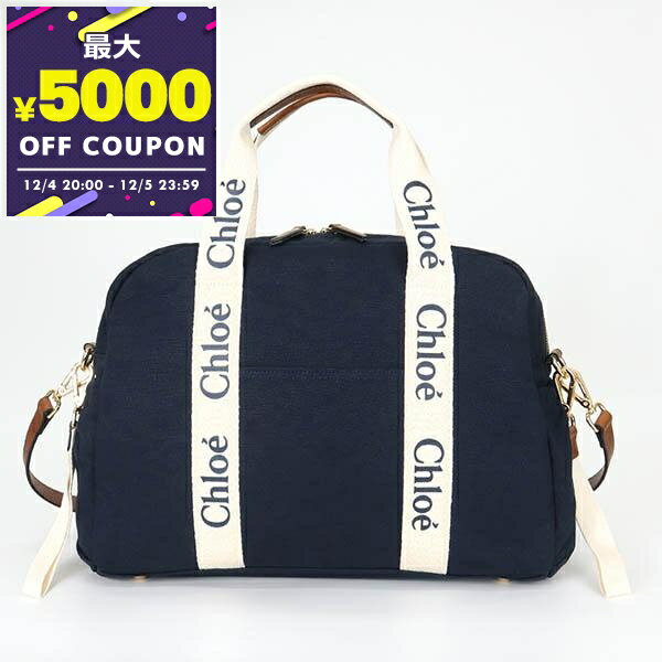 クロエ Chloe ショルダーバッグ レディース 2way マザーズバック おむつ替えマット付き ボストンタイプ ネイビー C20190 859 | ブランド【最大5000円クーポン 12/5 23:59迄】のサムネイル
