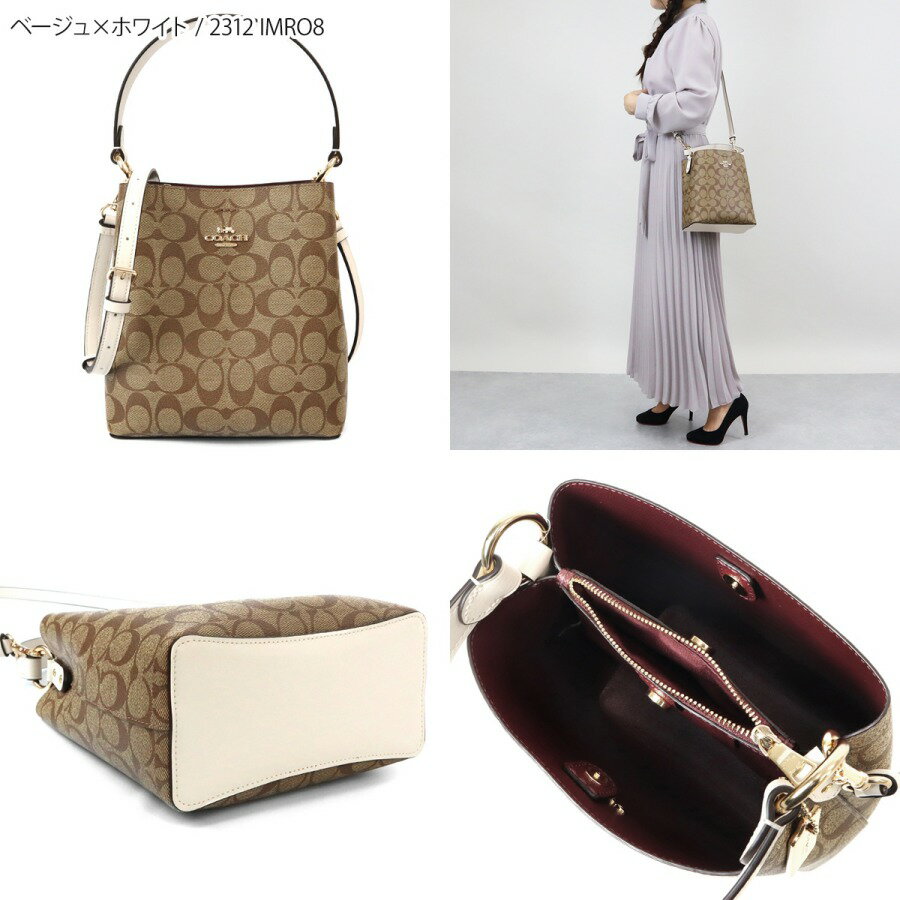 《1000円OFFクーポン対象_10日19時迄》コーチ COACH レディース ショルダーバッグ シグネチャー 2way 縦型 ミニトートバッグ ［ベージュ/ブラウン/レッド］ 2312 | コンビニ受取 ブランド