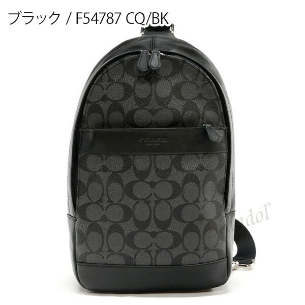 COACH（コーチ）『ボディバッグ（F54787）』