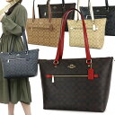 コーチ ビジネスバッグ レディース コーチ COACH レディース トートバッグ シグネチャー コーティングキャンバス ［ライトベージュ/ブラウン］ 79609 IMAA8 | コンビニ受取 ブランド