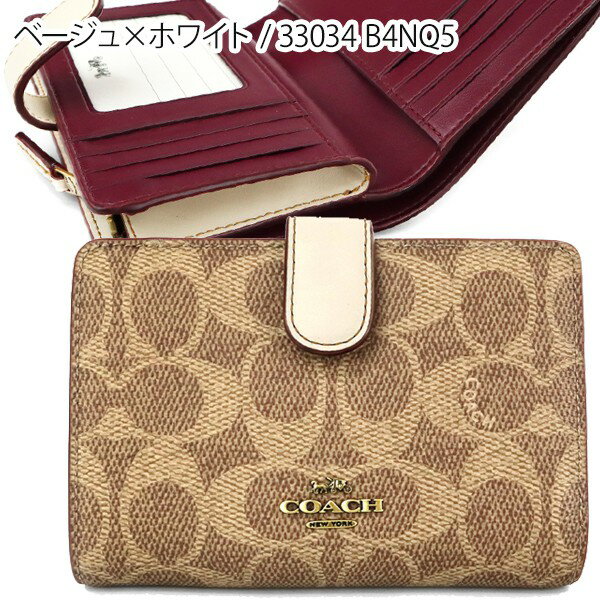楽天市場】coach 財布 b4nq5の通販 楽天市場】coach 財布 b4nq5の通販