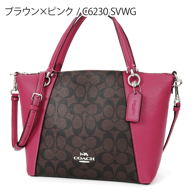 楽天市場】coach ショルダーバッグ ピンクの通販 楽天市場】coach ショルダーバッグ ピンクの通販