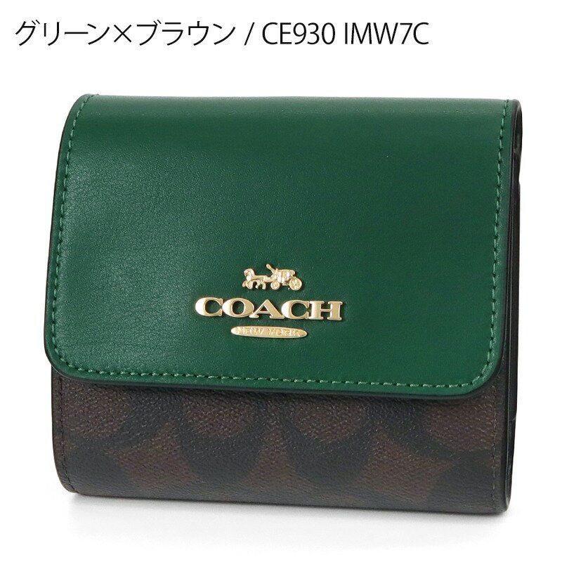 co-fce930-0068.jpg co-fce930-0068.jpg