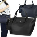 V LONGCHAMP fB[X g[gobO EvA[W GNXg STCY mubN/lCr[n 1512 987 | Rrj uh