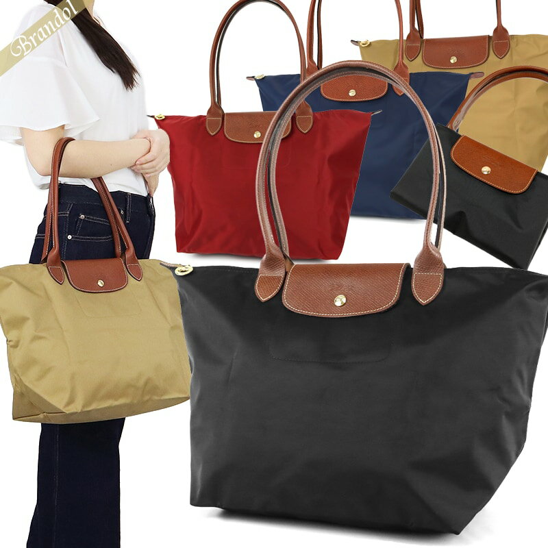 《クーポンで500円OFF_25日18時迄》ロンシャン LONGCHAMP レディース トートバッグ ル・プリアージュ 縦型 Lサイズ 折りたたみ ナイロントート ［ブラック/レッド/ネイビー］ 1899 089 | コンビニ受取 ブランド