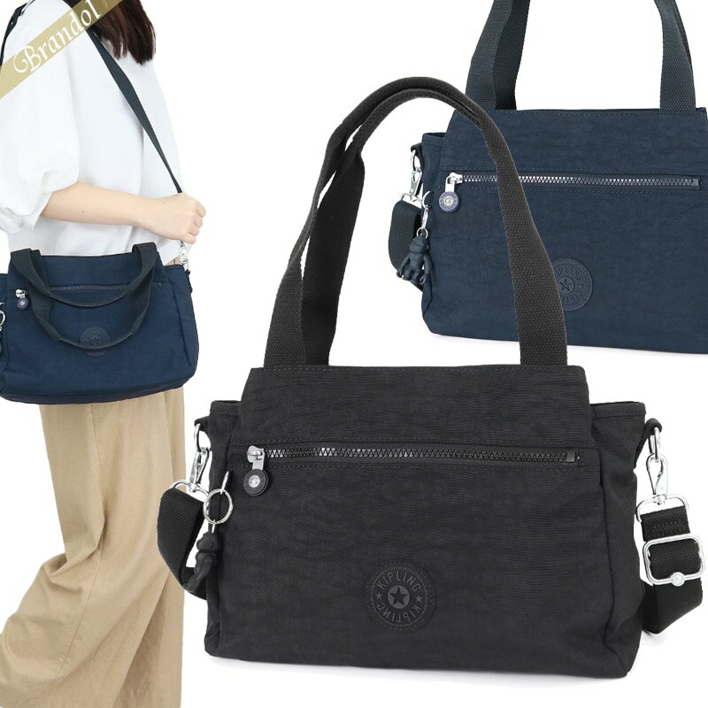 キプリング Kipling レディース ショルダーバッグ ELYSIA エリーシア 2way バッグ ［ブラック/ネイビー］ K43791 | コンビニ受取 ブランド