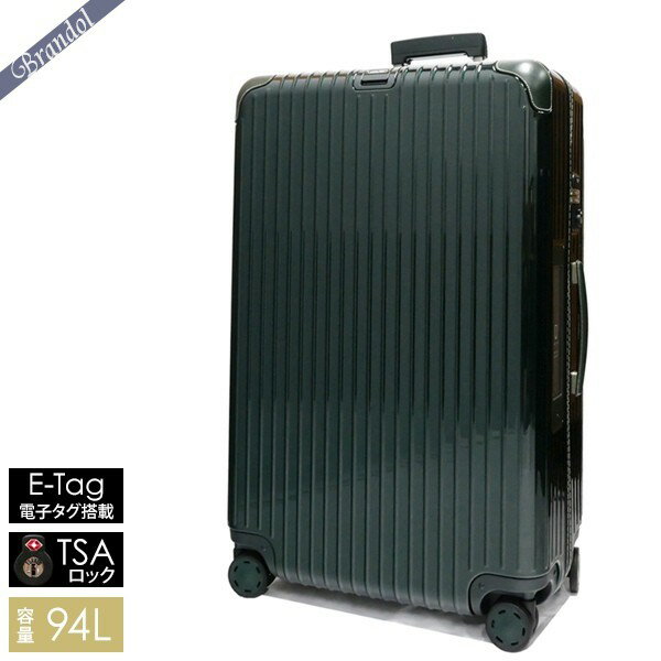 《1800円クーポン配布中_5月8日11:59まで》リモワ スーツケース RIMOWA BOSSA NOVA ボサノバ TSAロック対応 E-Tag 電子タグ搭載 縦型 94L Lサイズ ジェットグリーン 870.77.40.5 | ブランド