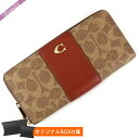 《最大4000円クーポン_6日23:59迄》COACH コーチ ラウンドファスナー長財布 シグネチャー ストライプ ベージュ×ライトブラウン CI331 B4NQ4