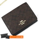 コーチ 三つ折り財布 レディース コーチ 三つ折り財布 COACH レディース シグネチャー ミニウォレット ブラウン×ブラック 91806 IMAA8 | コーチアウトレット ブランド