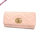 《最大2000円クーポン7/4 11:59迄》グッチ 長財布 GUCCI レディース GGマーモント レザー ライトピンク 443436 DTD1T 5909 | ブランド