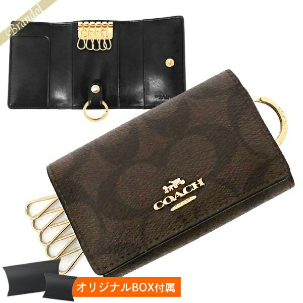 《クーポンで400円OFF_2月22日0:59迄》コーチ COACH レディース キーケース シグネチャー ブラウン×ブラック F77998 IMAA8 | ブランド