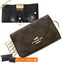 《最大4000円クーポン_6日23:59迄》コーチ キーケース COACH レディース シグネチャー ブラウン×ブラック F77998 IMAA8 | ブランド