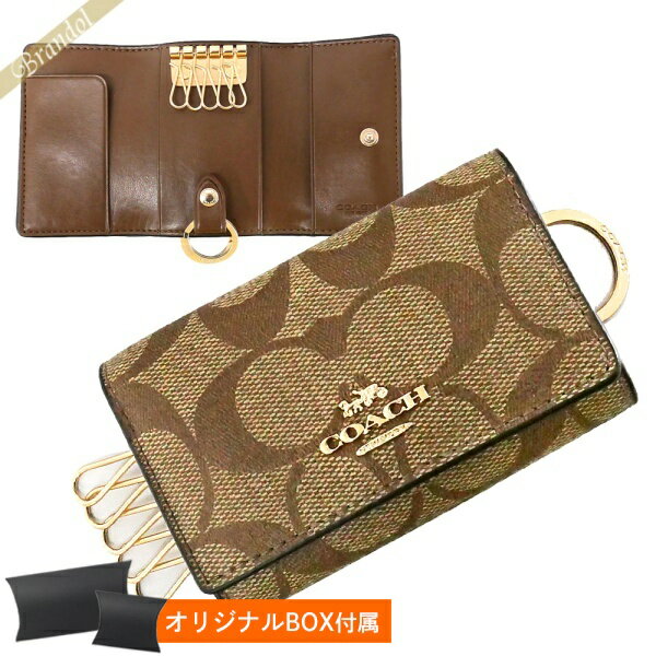 《クーポン配布中_23日13:59迄》コーチ キーケース COACH レディース シグネチャー ベージュ×ライトブラウン F77998 IME74 | ブランド