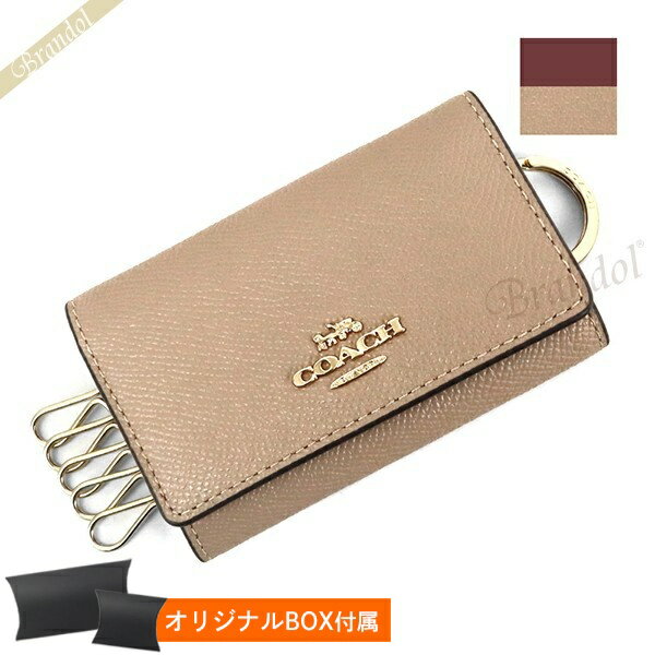 《クーポン配布中_18日23:59迄》コーチ キーケース COACH シンプル レザー ピンクベージュ×ボルドー F76741 IMTAU | コーチアウトレット ブランド