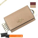 《最大2500円クーポン_28日23:59迄》コーチ キーケース COACH シンプル レザー ピンクベージュ×ボルドー F76741 IMTAU コーチアウトレット ブランド