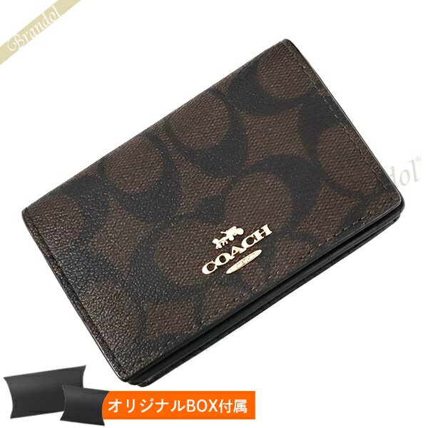 《最大2200円クーポン_29日10:59迄》コーチ 名刺入れ COACH レディース・メンズ シグネチャー カードケース ブラウン×ブラック 91681 IMAA8 | ブランド